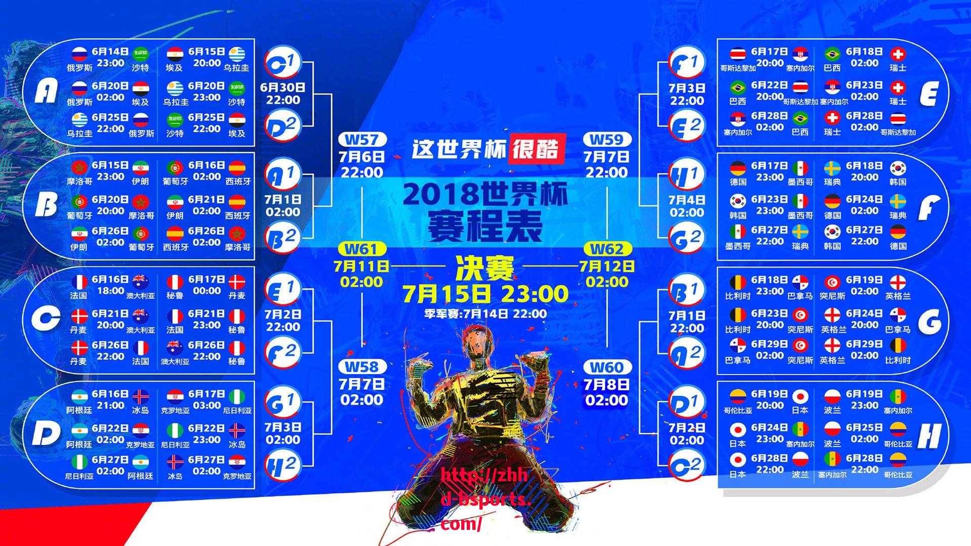 篮球比赛关键时刻的决策分析与心理素质训练策略探讨